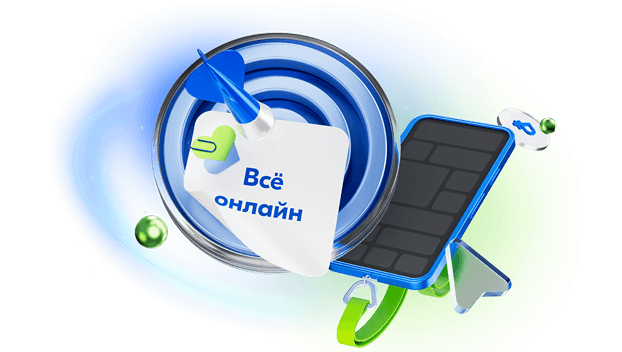 обслуживание кредита