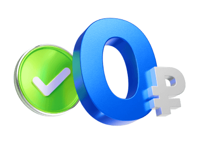 Карточка выгоды