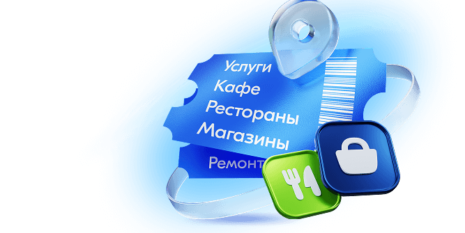 promotion