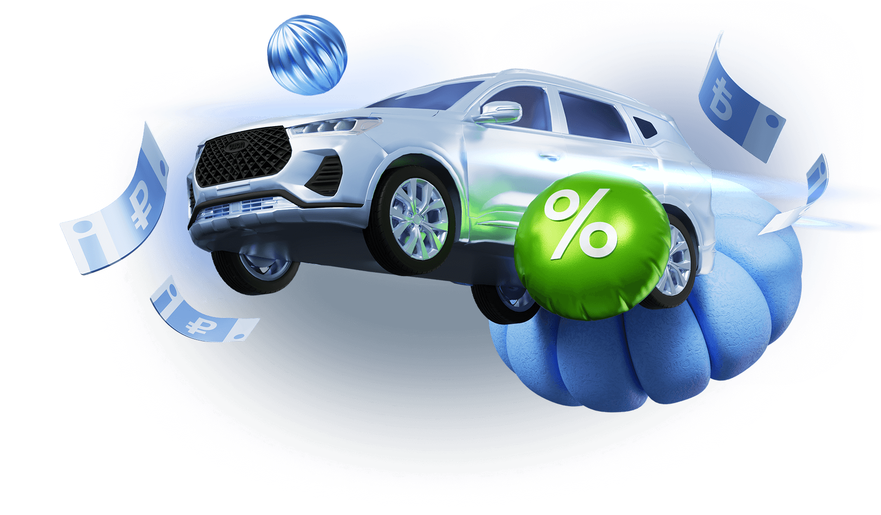 Серебристый автомобиль с процентом и деньгами