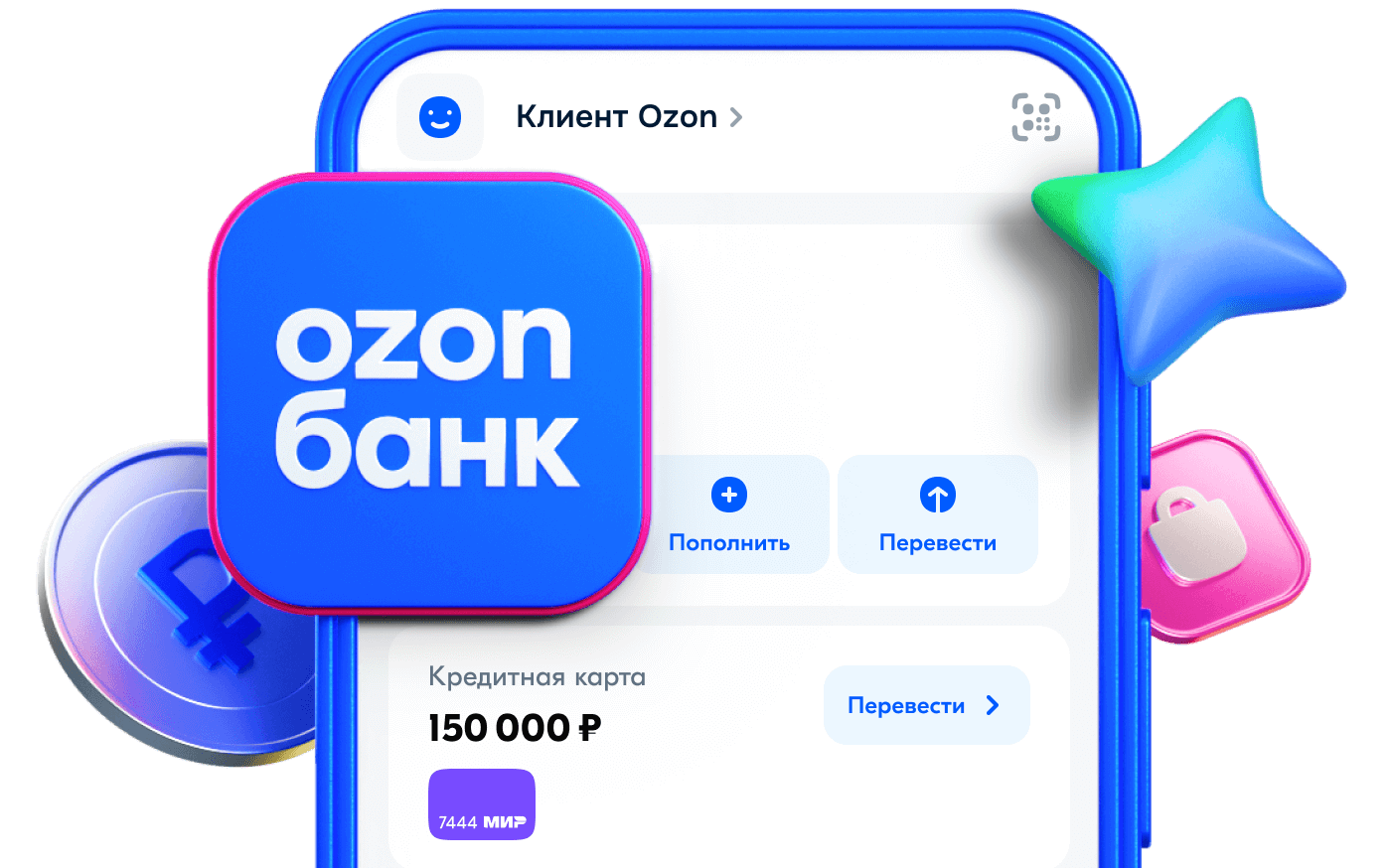 Иконка карточки