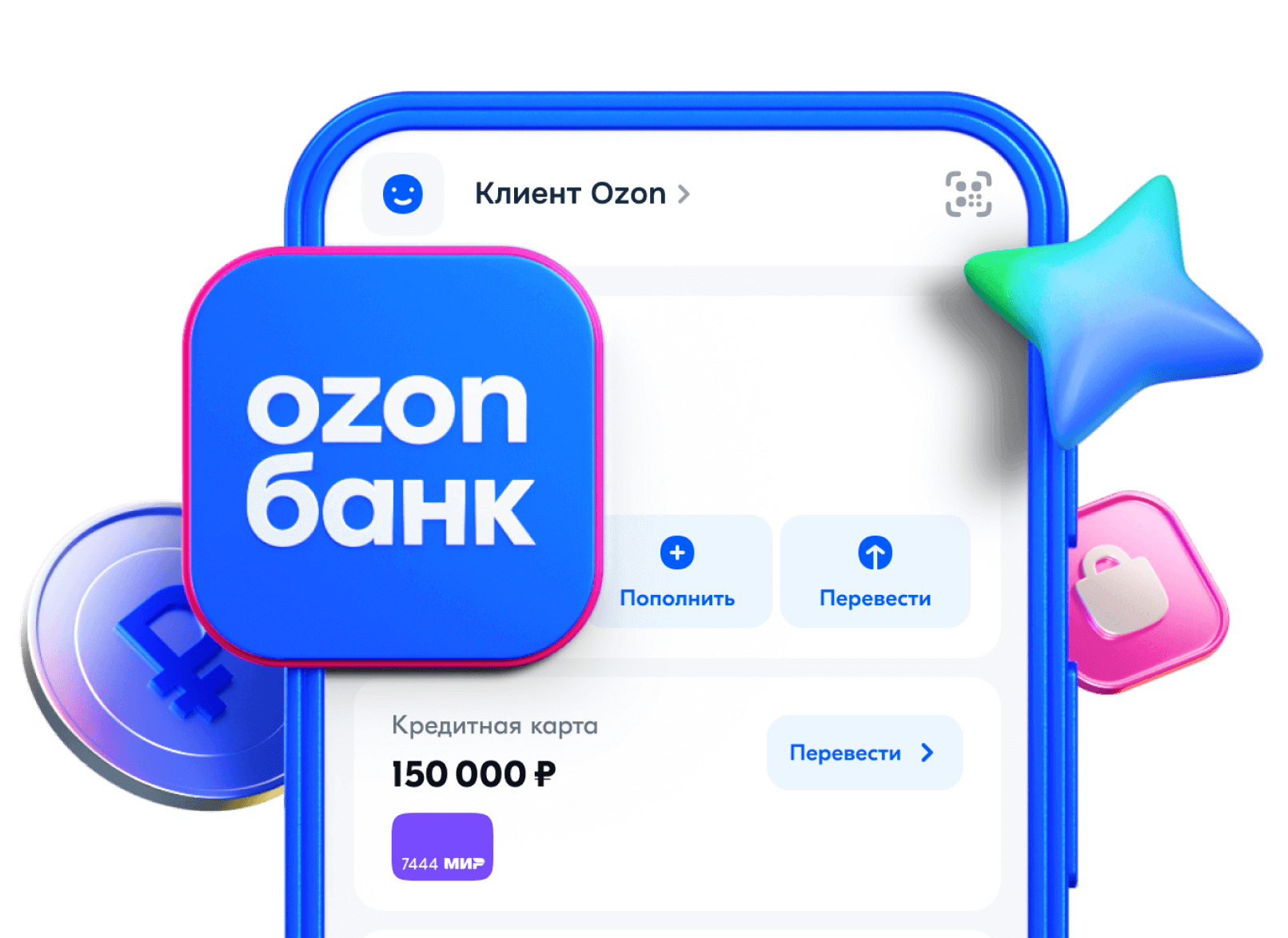 Приложение Ozon Банка