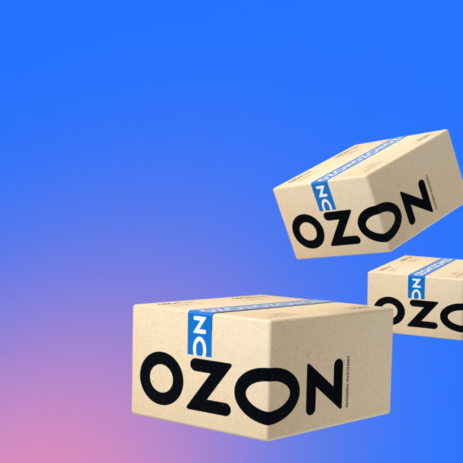 OZON Business. Озон товары. Технологический партнер Озон. Комплектовщик.