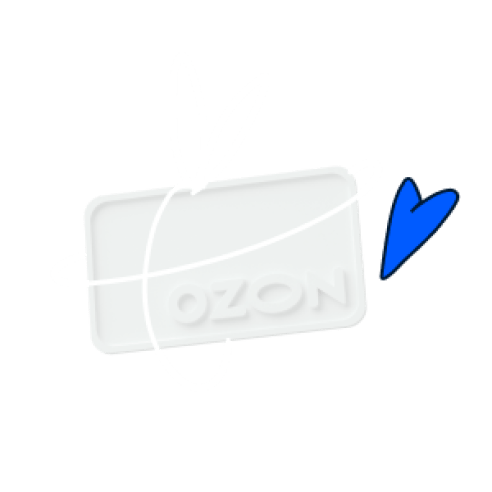 Ozon Забота