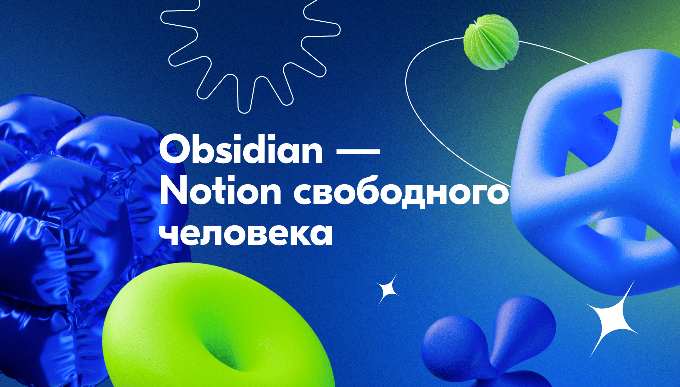Инсайты Ozon Банка
